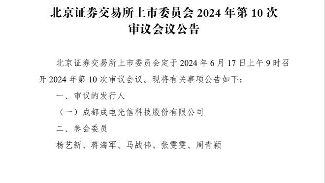 迪马利亚：当我在22年世界杯决赛进球时，我想到未出场的14年决赛